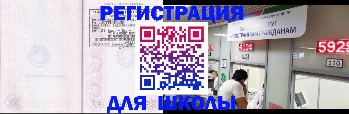 пропишу в квартире в Томске
