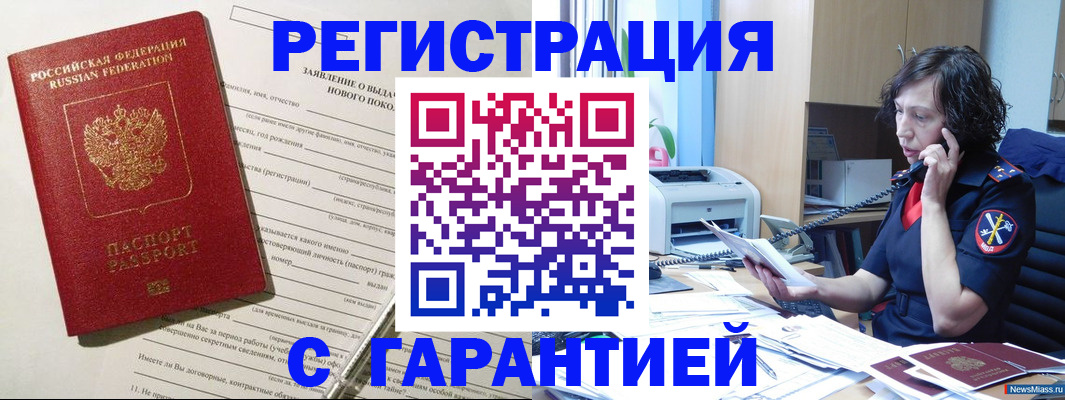 форма 3 в Томске